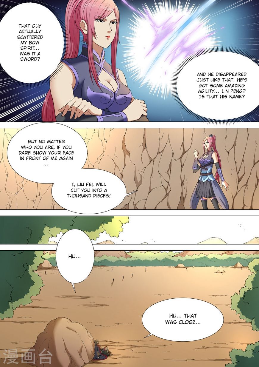 God of Martial Arts chapter 3.3 page 5