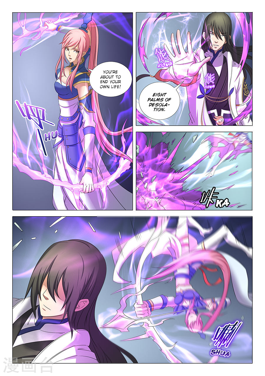 God of Martial Arts chapter 31.1 page 2