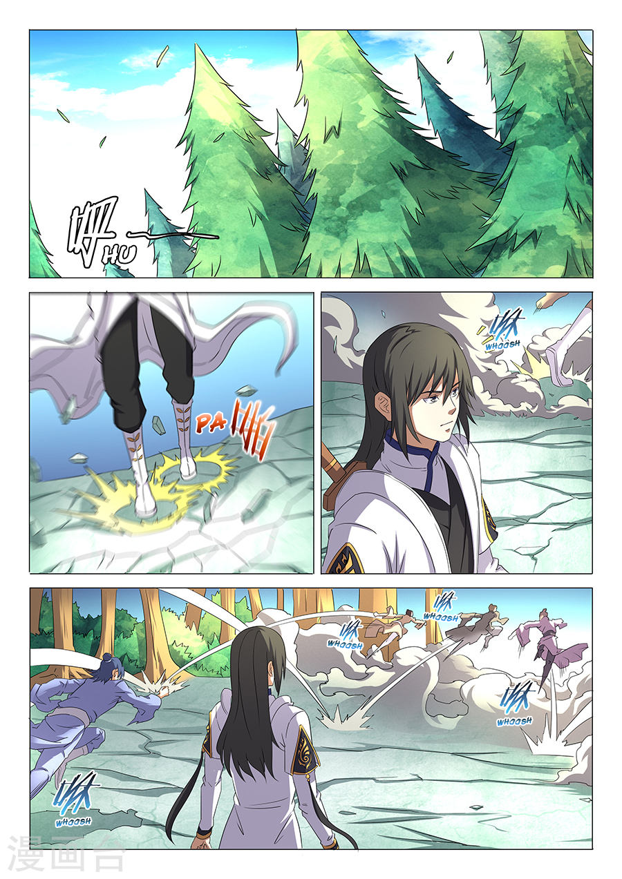 God of Martial Arts chapter 31.2 page 7