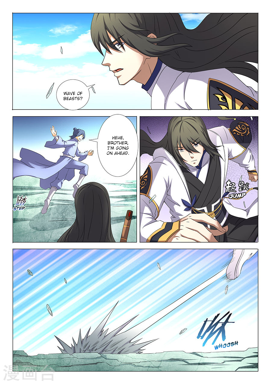 God of Martial Arts chapter 31.3 page 1