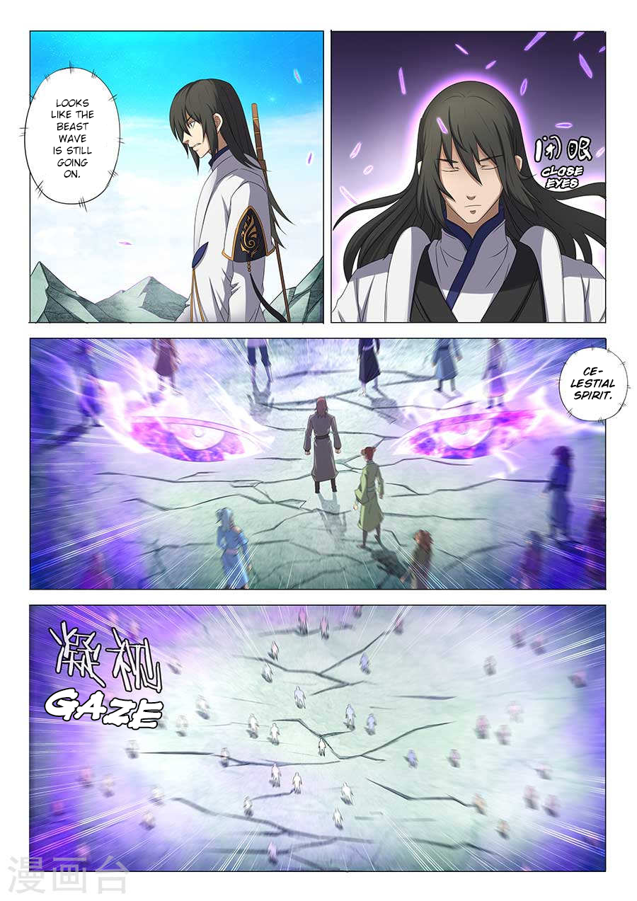 God of Martial Arts chapter 33.3 page 4