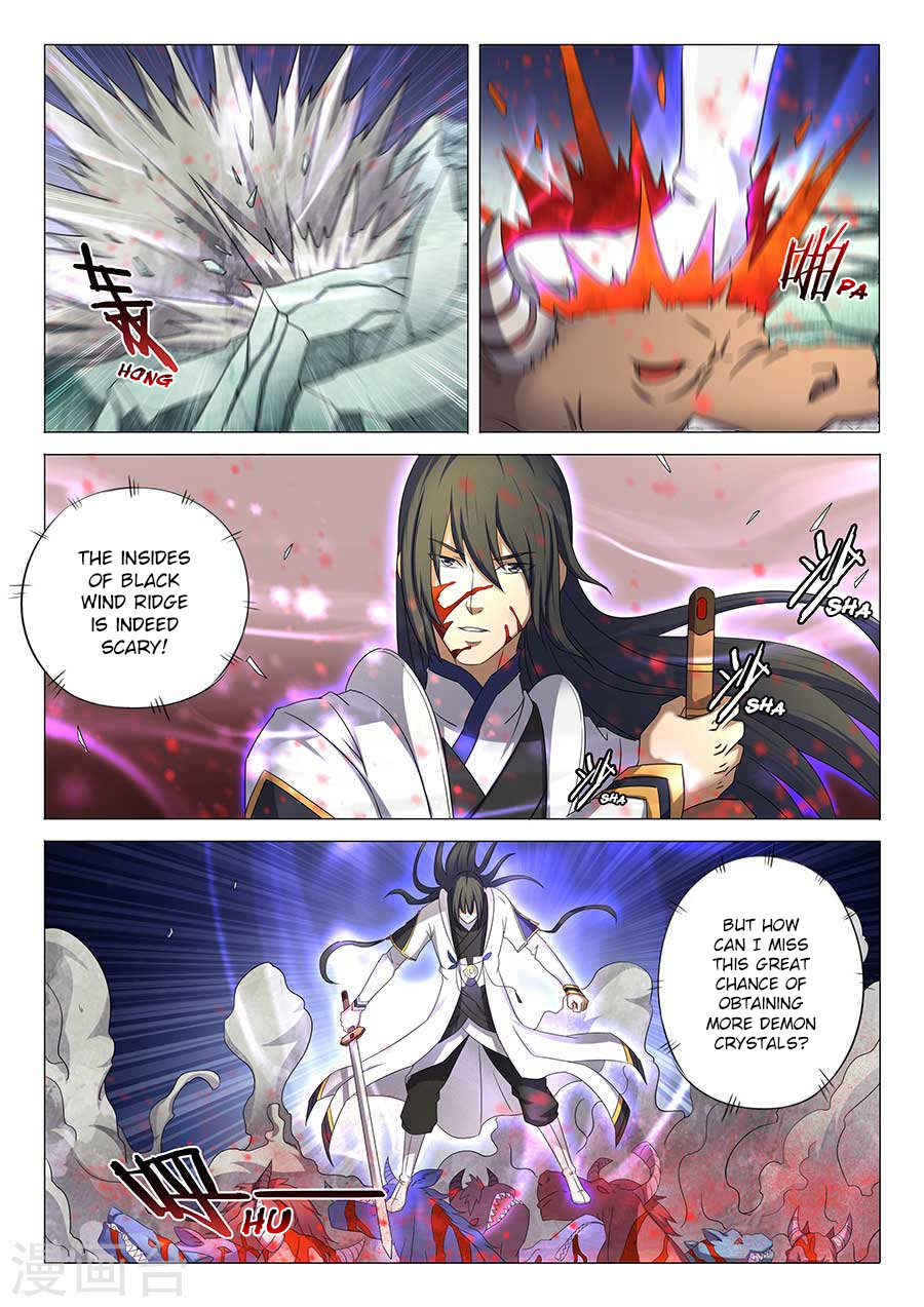 God of Martial Arts chapter 33.3 page 7