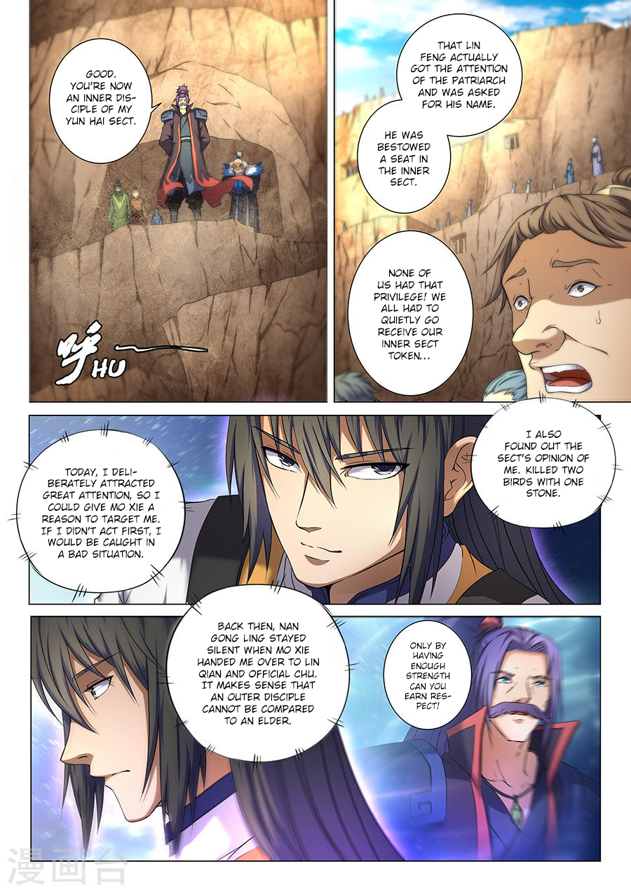 God of Martial Arts chapter 36.1 page 7