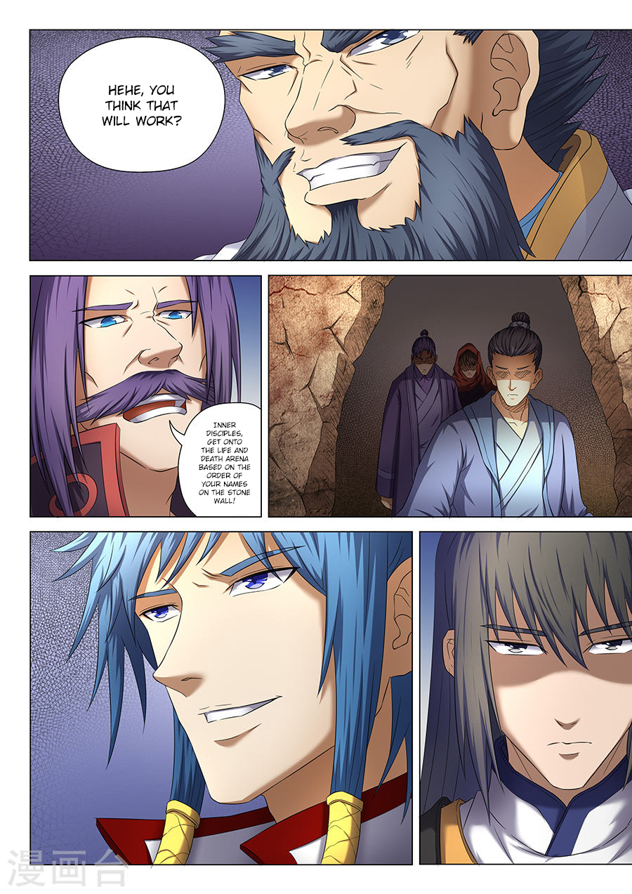 God of Martial Arts chapter 38.3 page 4