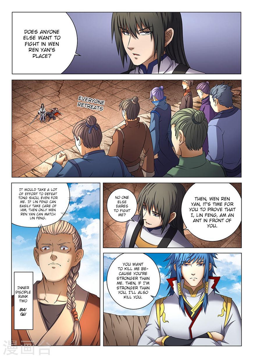 God of Martial Arts chapter 41.1 page 8