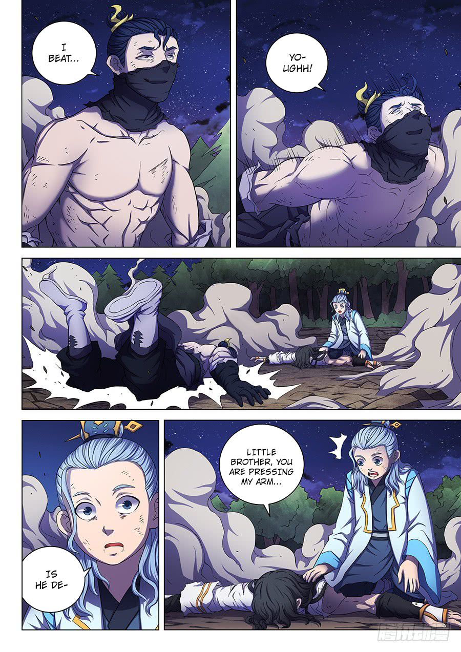 God of Martial Arts chapter 61.2 page 3