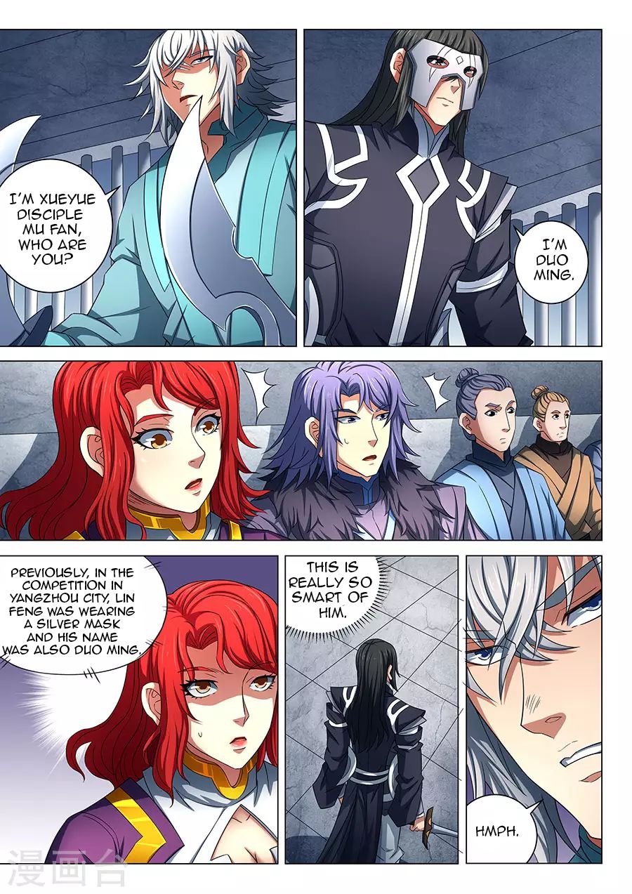 God of Martial Arts chapter 80.3 page 4