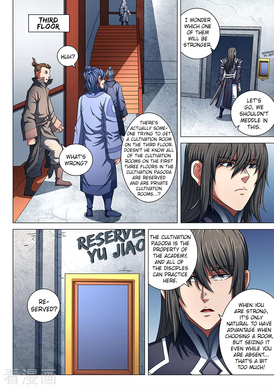 God of Martial Arts chapter 85.2 page 4