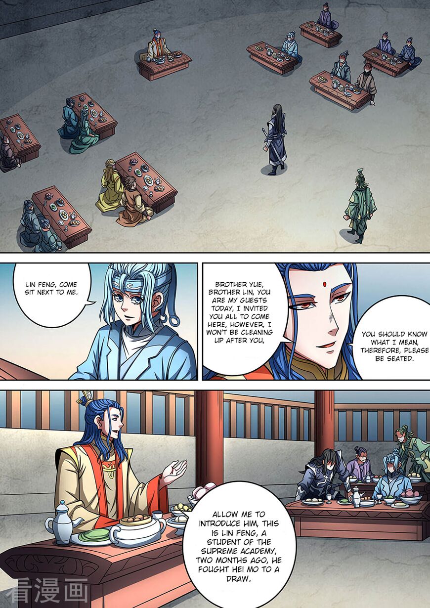 God of Martial Arts chapter 88.3 page 2