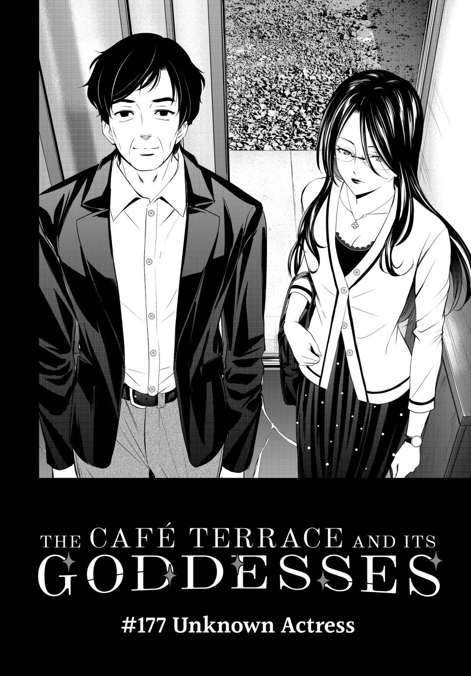 Goddess Café Terrace chapter 177 page 2