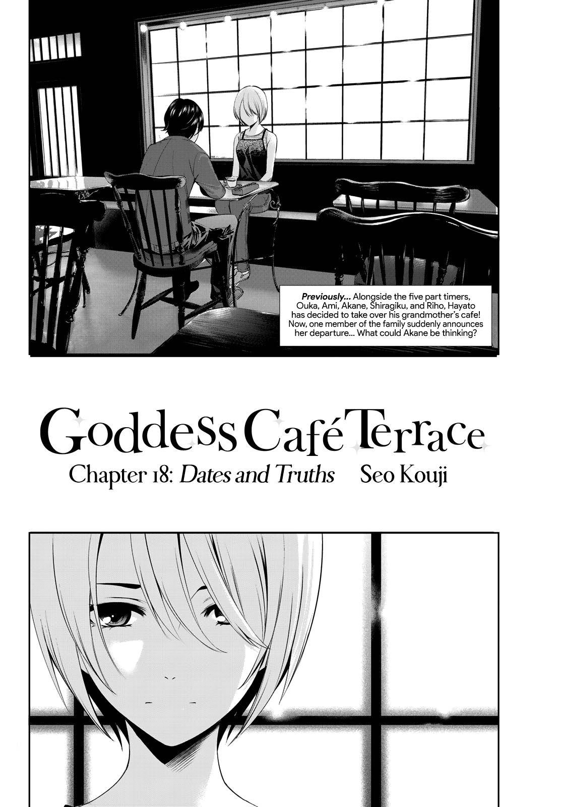 Goddess Café Terrace chapter 18 page 3