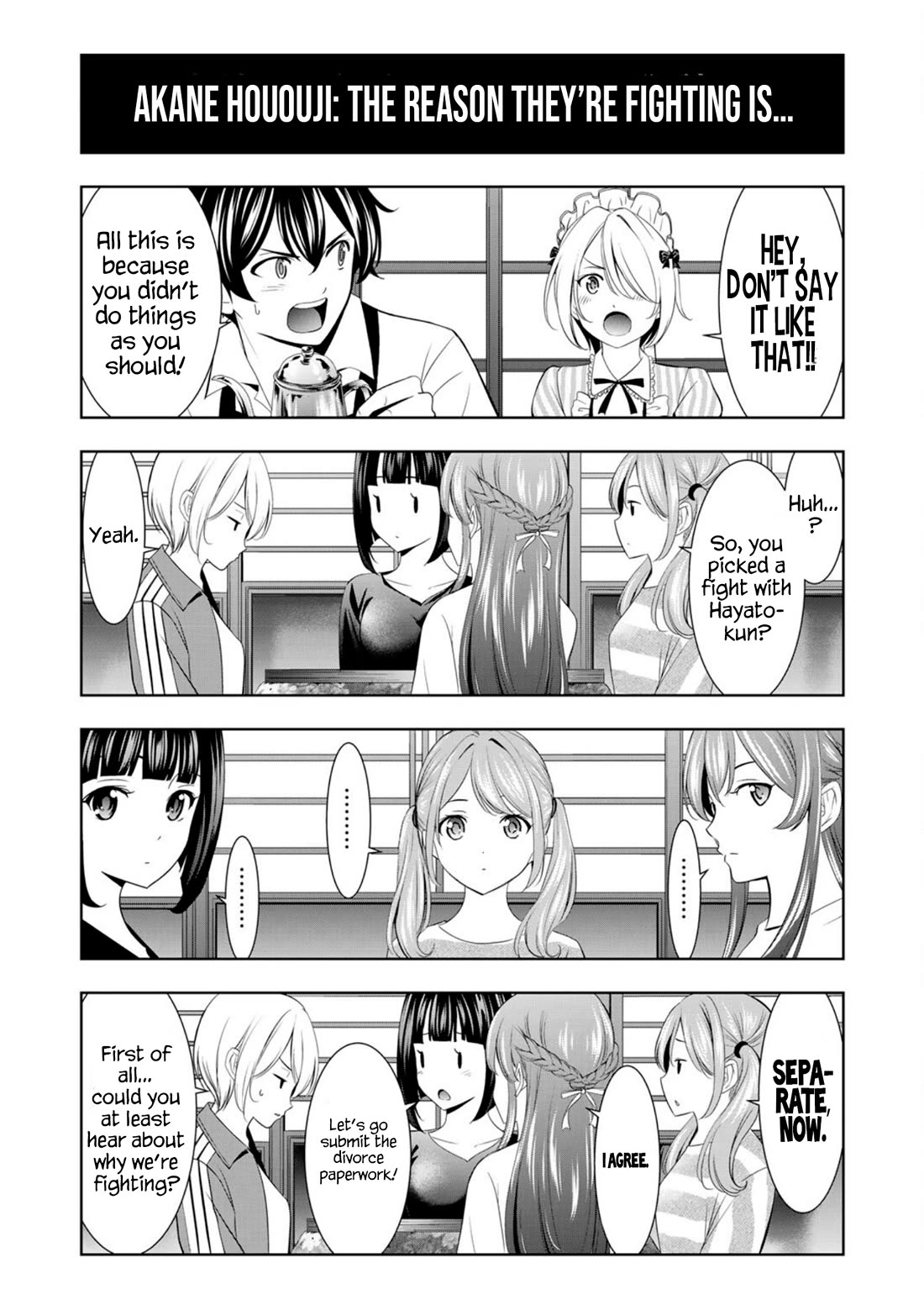 Goddess Café Terrace chapter 217.6 page 8