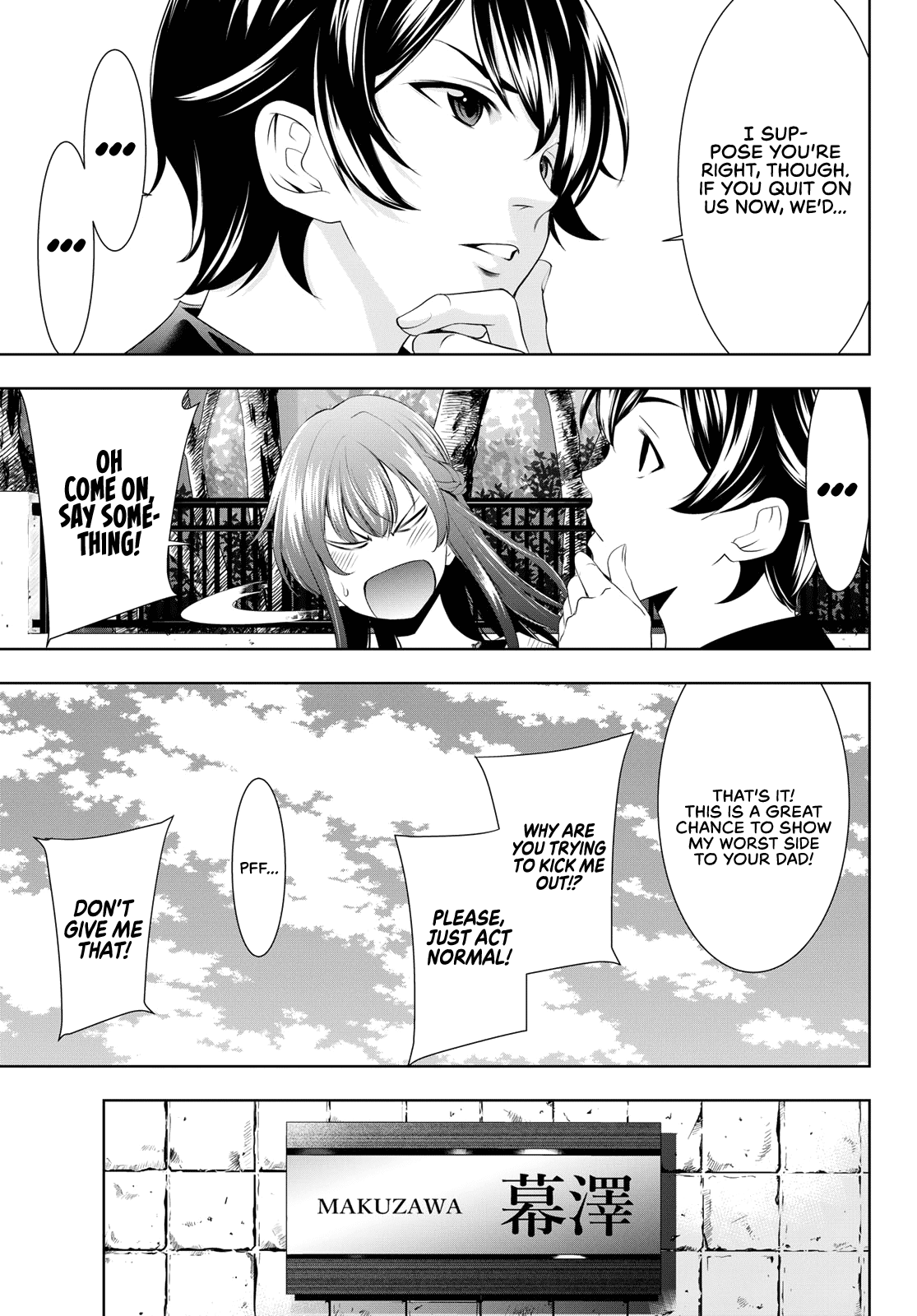 Goddess Café Terrace chapter 48 page 6