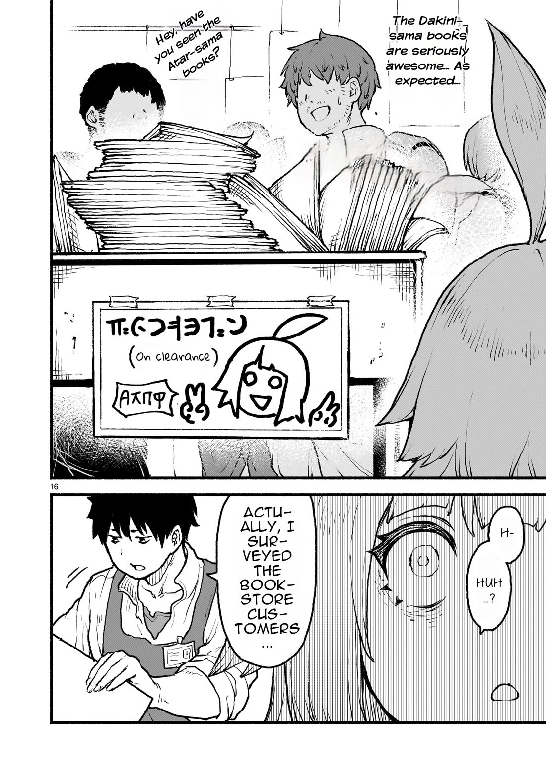 God’s Activity in a World Without Gods chapter 41 page 17