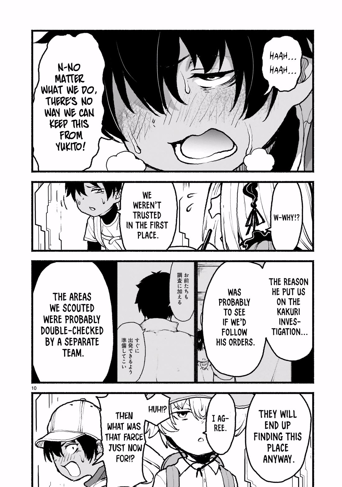 God’s Activity in a World Without Gods chapter 43 page 10