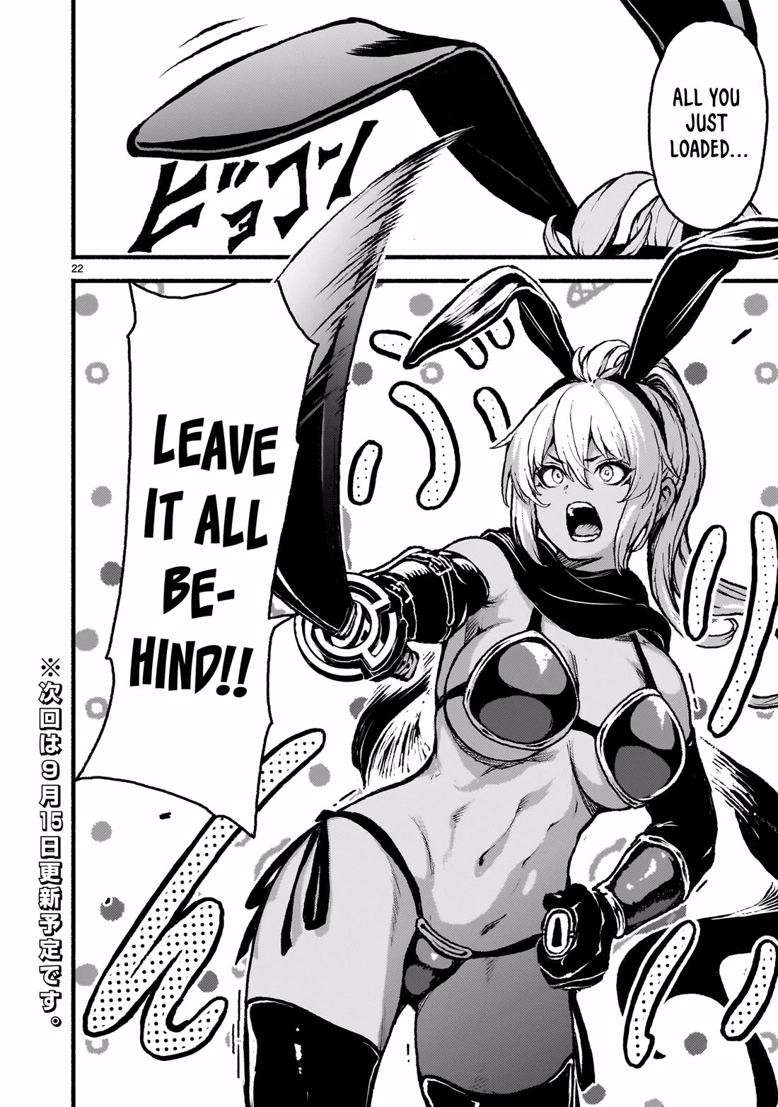 God’s Activity in a World Without Gods chapter 43 page 22