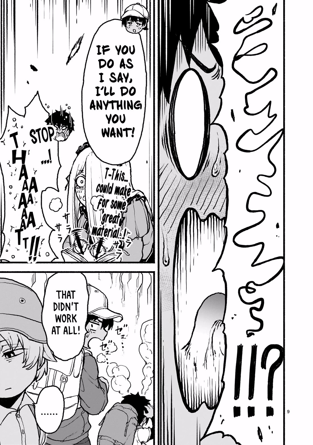 God’s Activity in a World Without Gods chapter 43 page 9