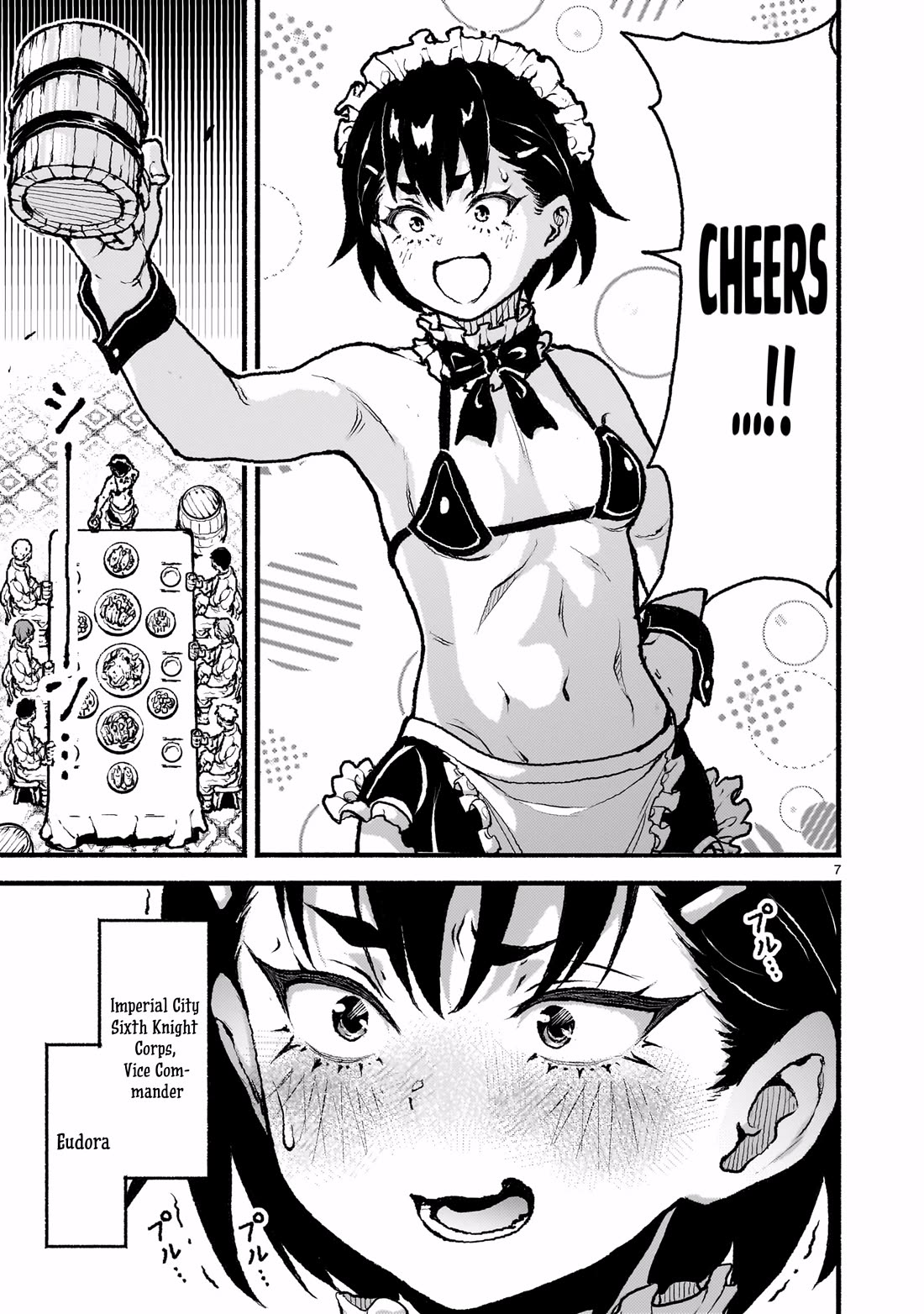 God’s Activity in a World Without Gods chapter 44 page 7