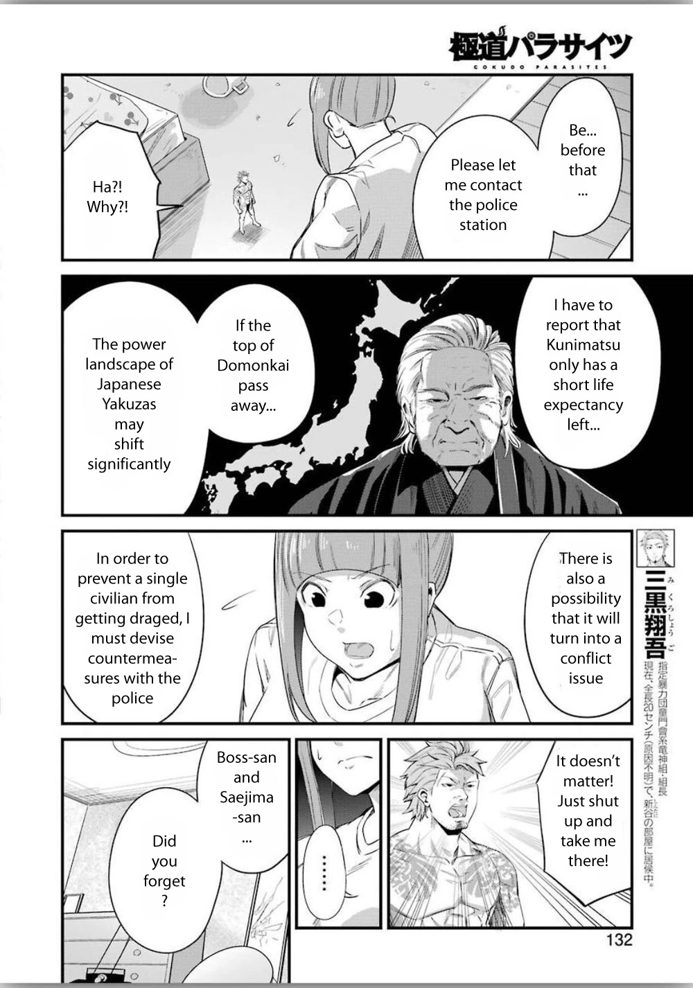 Gokudou Parasites chapter 25 page 12