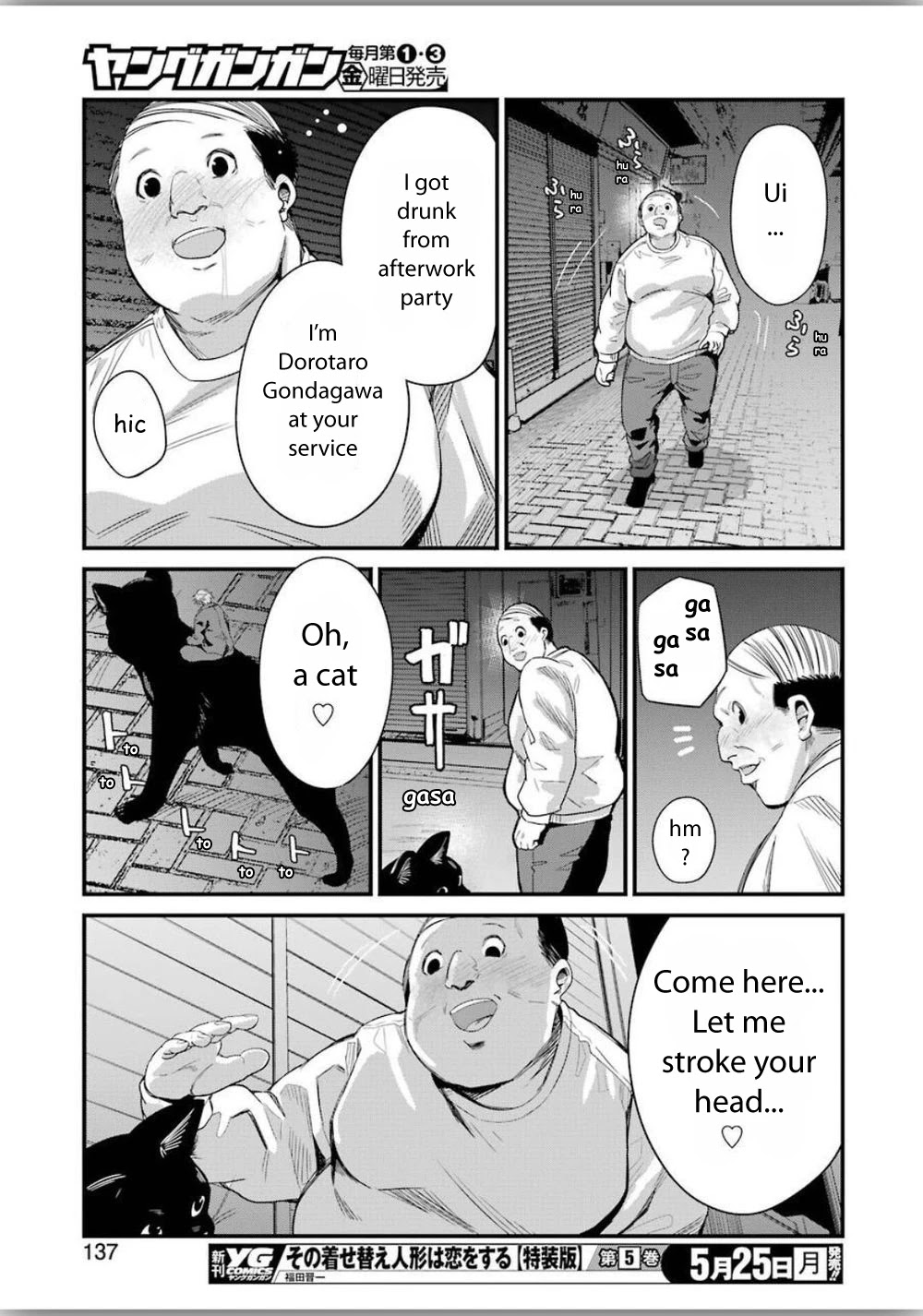 Gokudou Parasites chapter 25 page 17