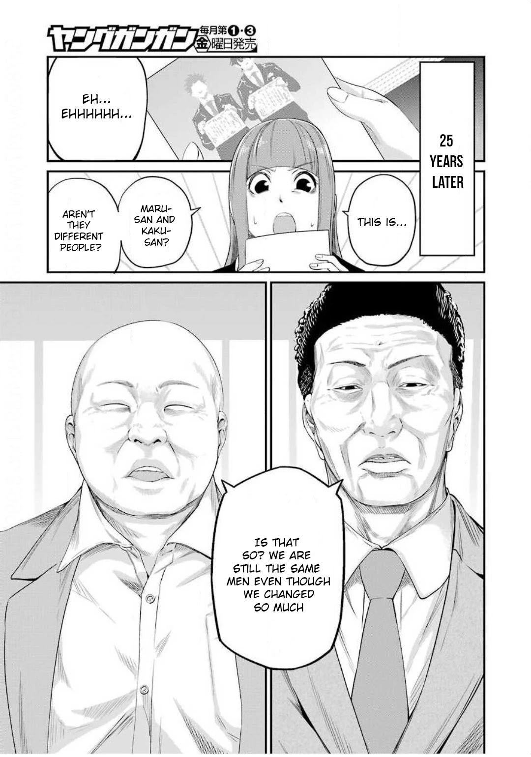 Gokudou Parasites chapter 32 page 6