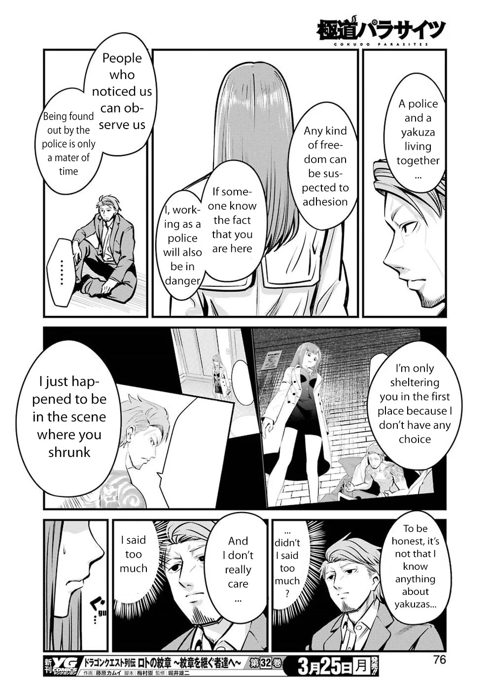 Gokudou Parasites chapter 4 page 16