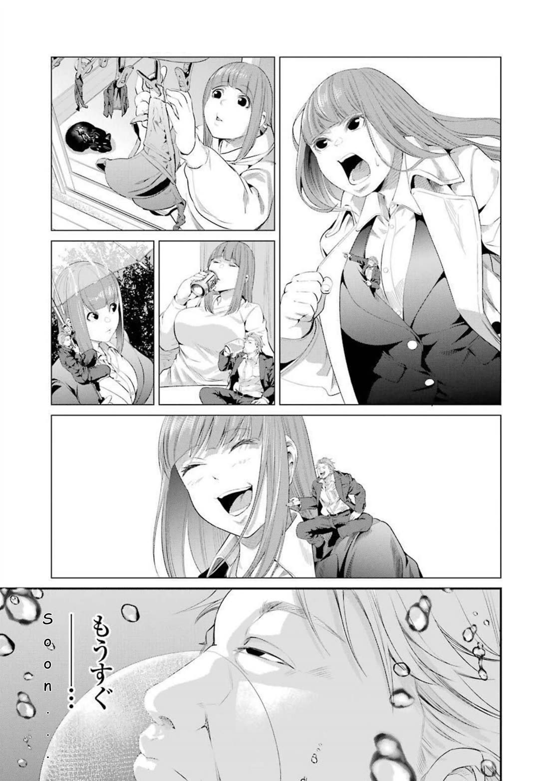 Gokudou Parasites chapter 41 page 5