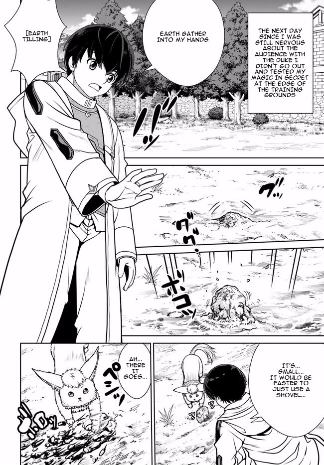 Gokufuri Kyohi Shite Tesaguri Sutato! Toku-ka Shinai Hira, Nakama to Wakarete Tabi ni Deru chapter 45 page 19