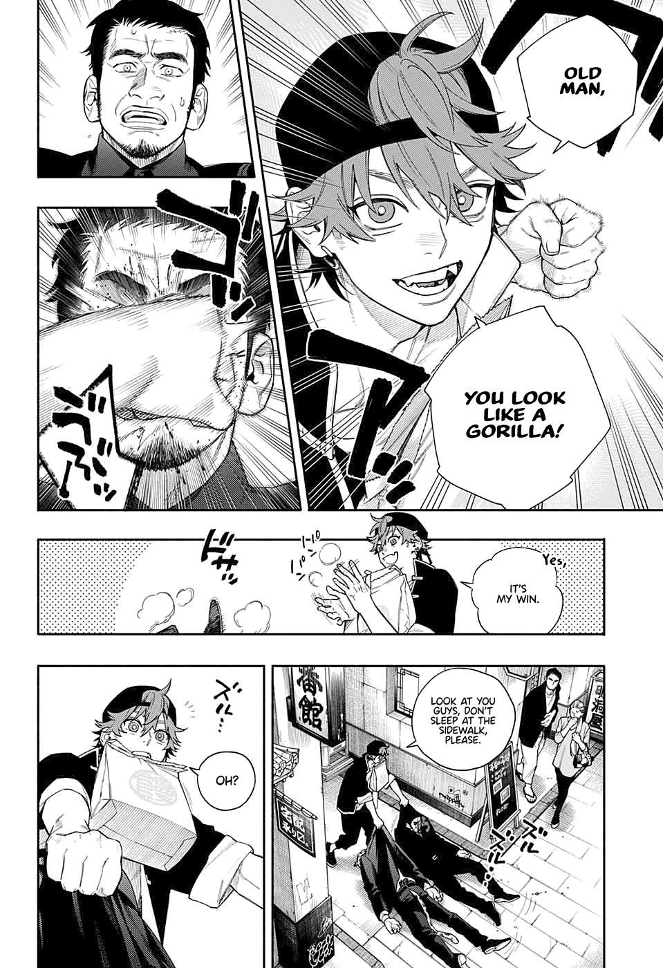 Gokurakugai chapter 0 page 14