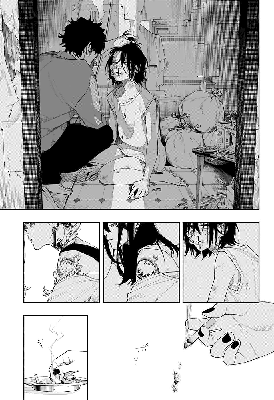 Gokurakugai chapter 0 page 29