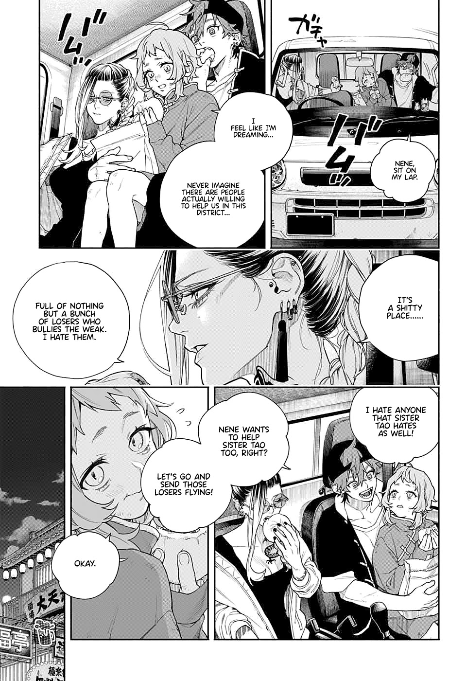 Gokurakugai chapter 0 page 33