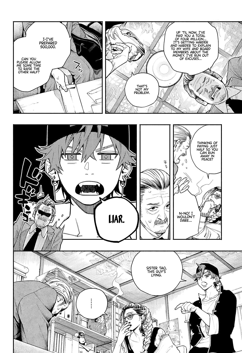 Gokurakugai chapter 0 page 8