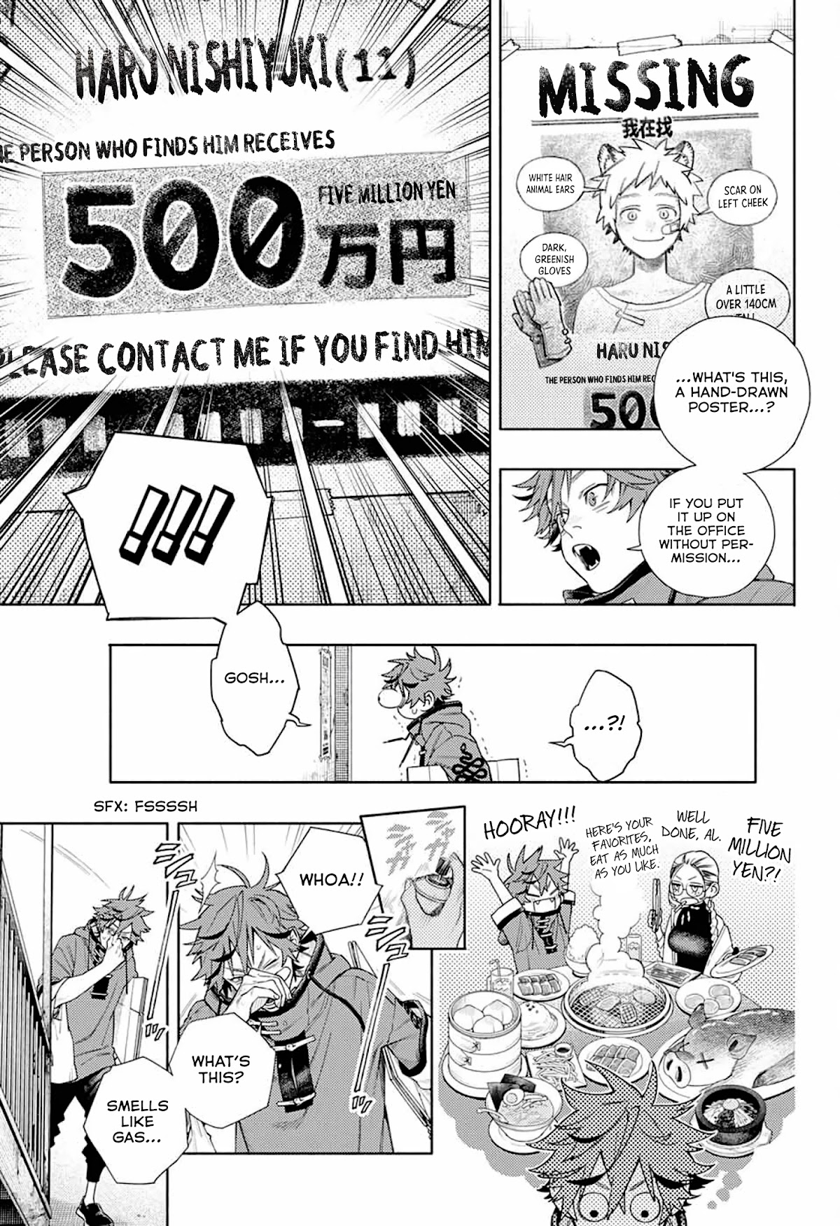 Gokurakugai chapter 1 page 17