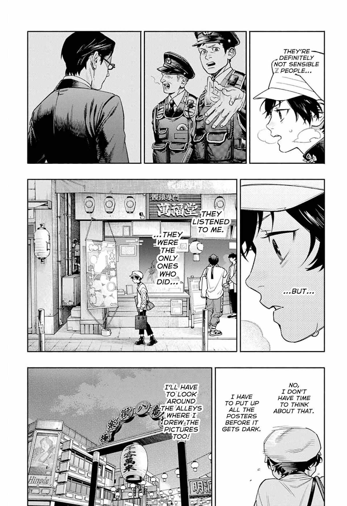 Gokurakugai chapter 1 page 34