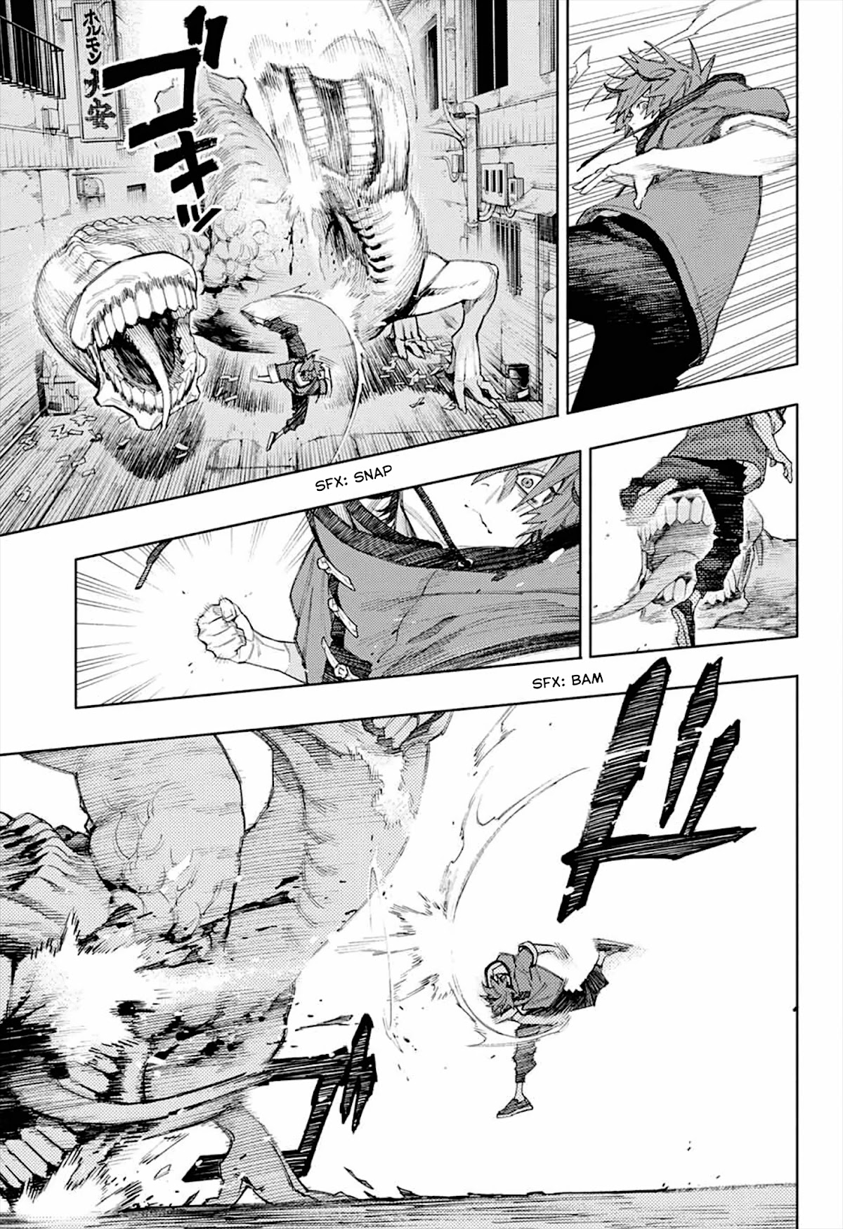 Gokurakugai chapter 1 page 50