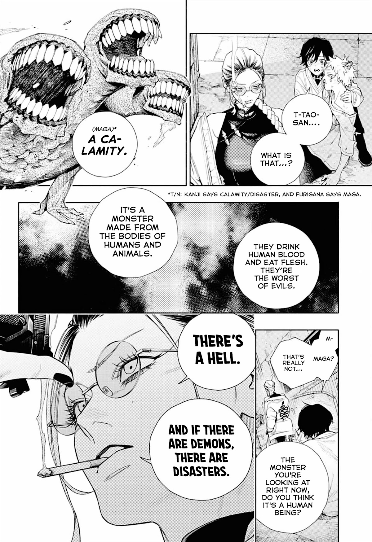 Gokurakugai chapter 1 page 51