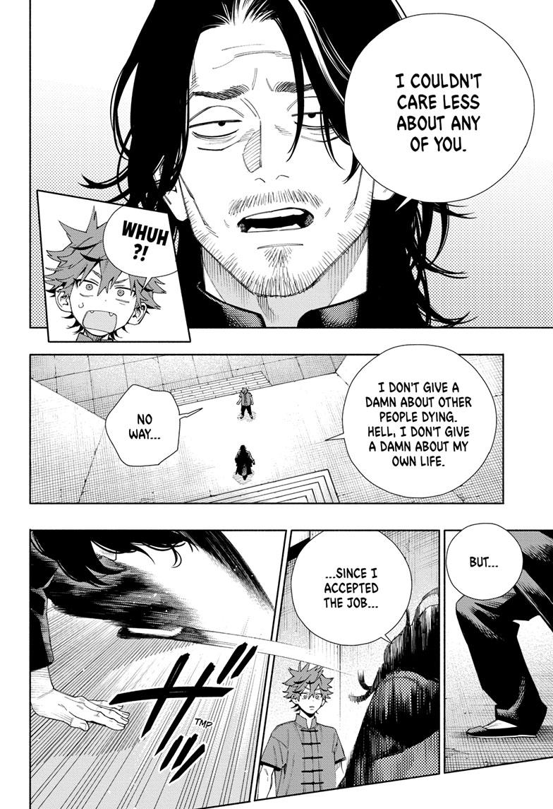 Gokurakugai chapter 11 page 8