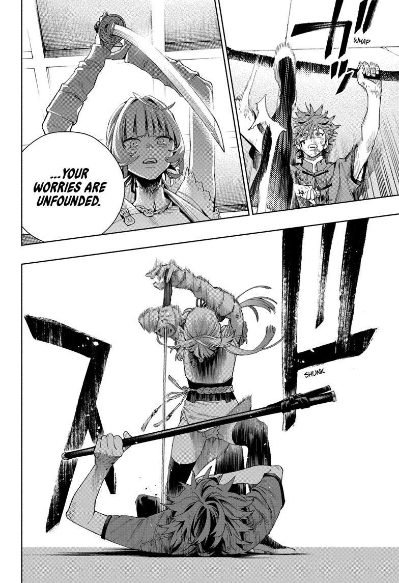 Gokurakugai chapter 12 page 12