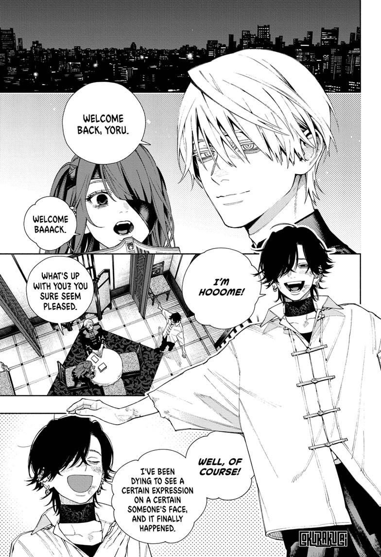 Gokurakugai chapter 16 page 1