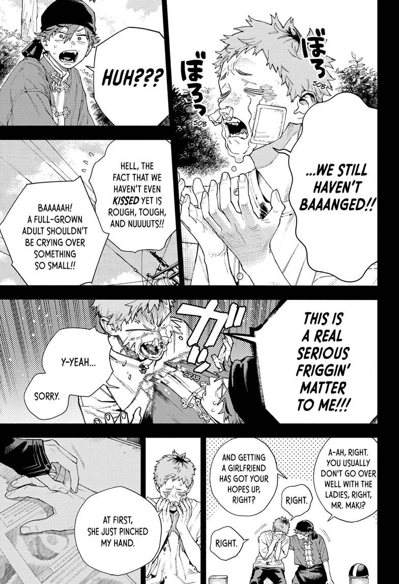 Gokurakugai chapter 17 page 11