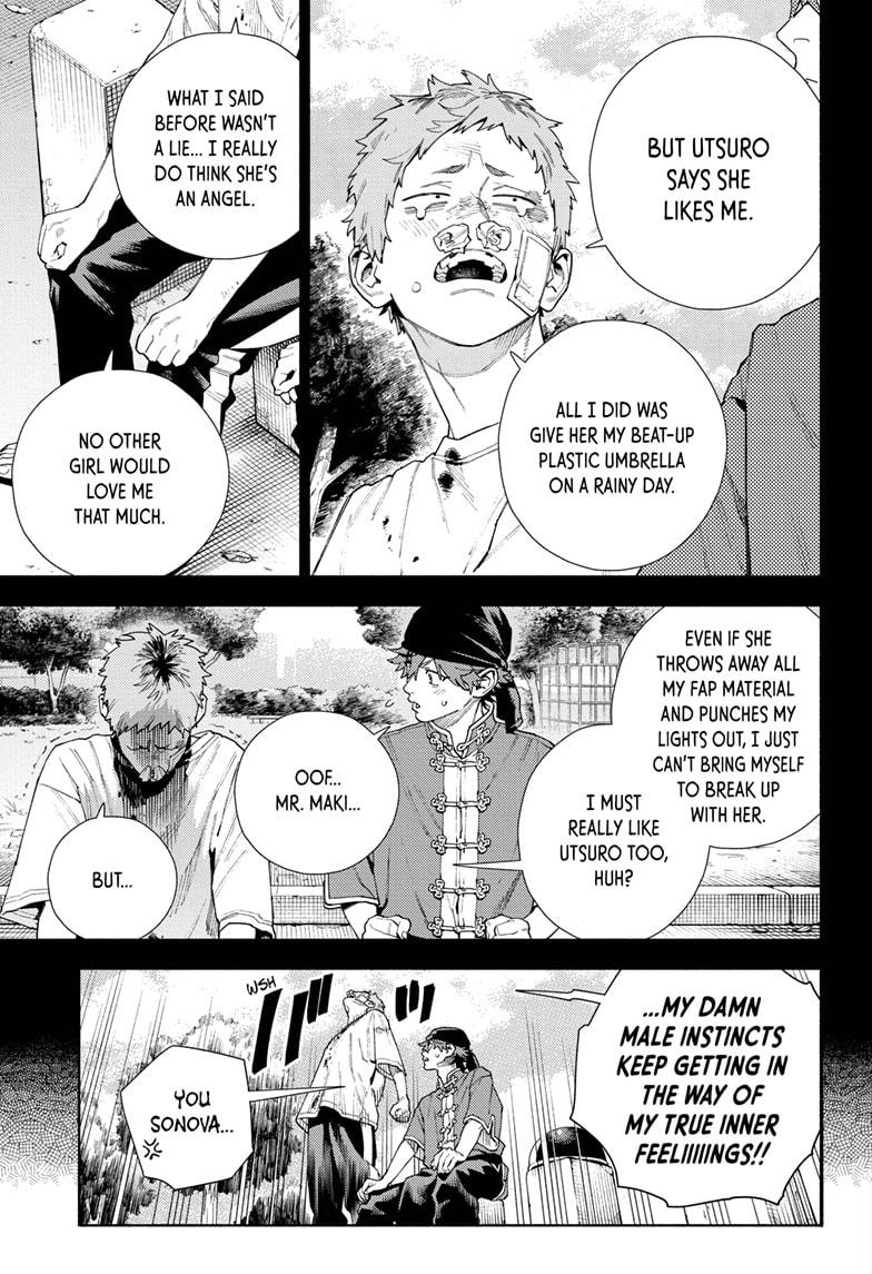 Gokurakugai chapter 17 page 13