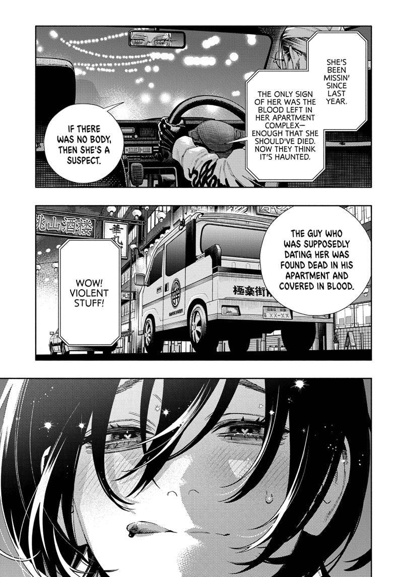 Gokurakugai chapter 19 page 3