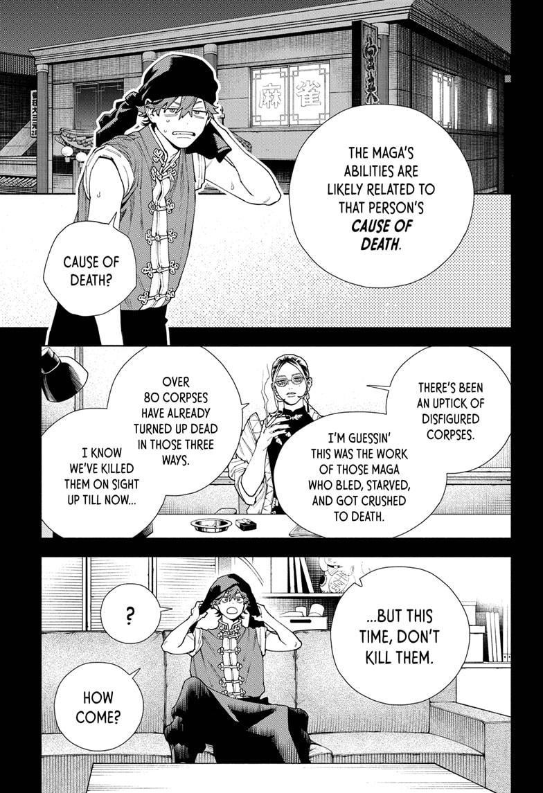 Gokurakugai chapter 20 page 2