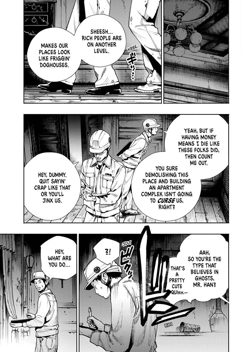 Gokurakugai chapter 22 page 6