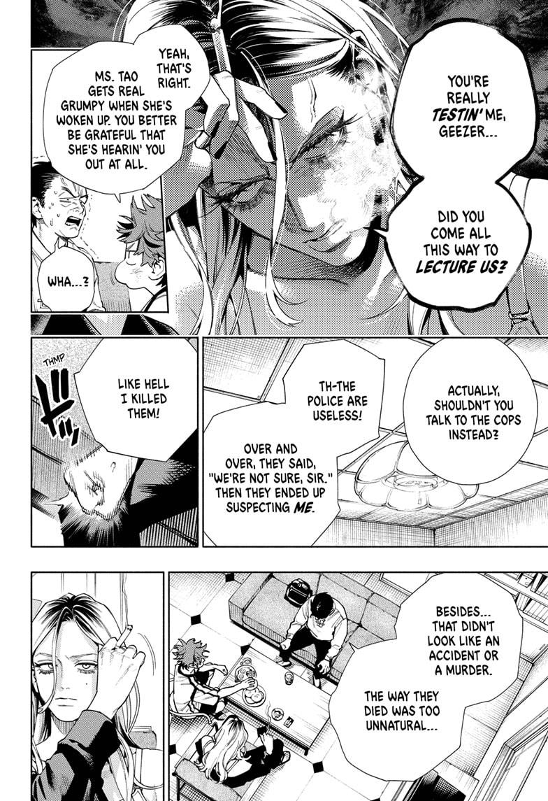 Gokurakugai chapter 22 page 9