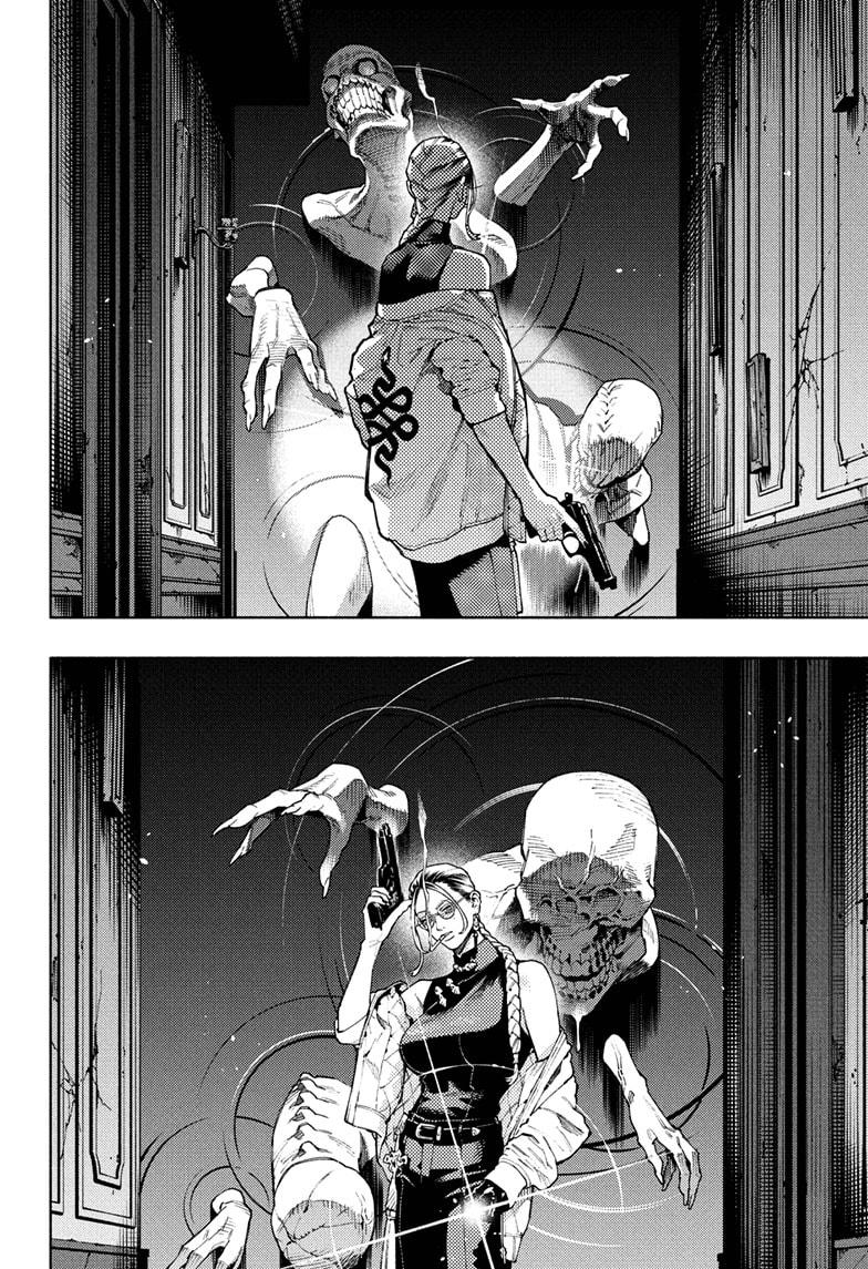 Gokurakugai chapter 23 page 8