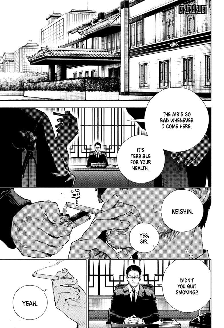 Gokurakugai chapter 27 page 1