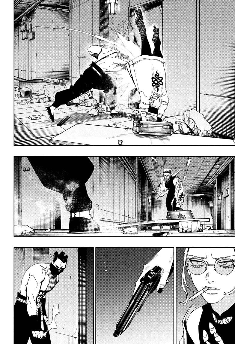 Gokurakugai chapter 32 page 8