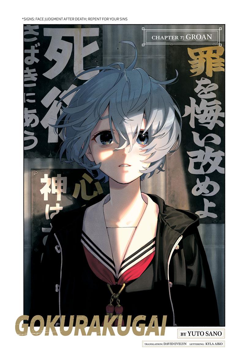 Gokurakugai chapter 7 page 1