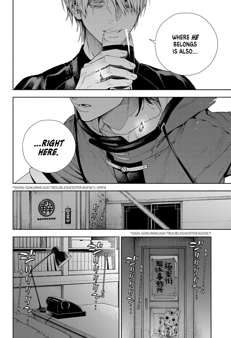 Gokurakugai chapter 7 page 19
